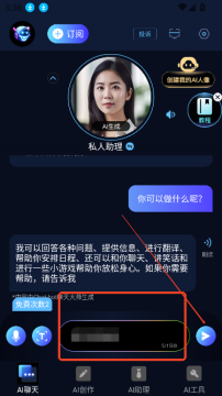 chatbot聊天大师 chatbot聊天大师