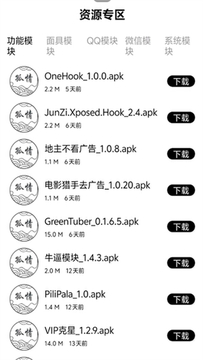 ���鹤����