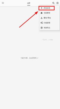 ���Ķ�app��׿��Ѱ�(EasyReader)