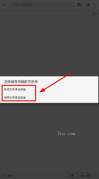 ���Ķ�app��׿��Ѱ�(EasyReader)