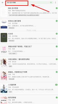 易读app下载官方最新版本 易读app下载官方最新版本