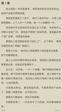 易读app下载官方最新版本 易读app下载官方最新版本