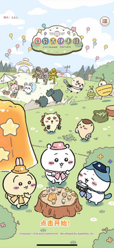 chiikawapocket�ٷ�����