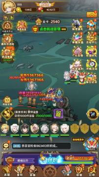 神跡大陸免費送6480福利版 神跡大陸免費送6480福利版