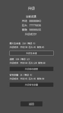 南村群童模拟器官方版 南村群童模拟器官方版