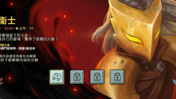 杀戮尖塔尖塔奇兵付费解锁版 杀戮尖塔尖塔奇兵付费解锁版