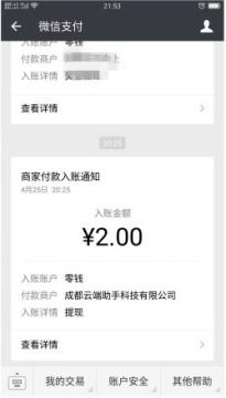 С����˿�����app�ٷ�����