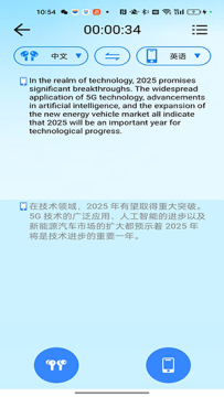 ԪAI�ٷ�app��׿��