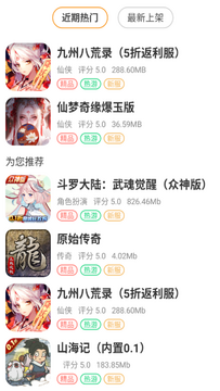 234手游游戏中心 234手游游戏中心