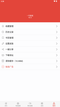 一牛影视 一牛影视