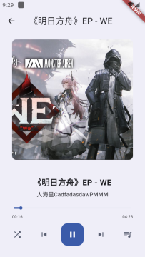 BiliVideoTunes安卓最新版 BiliVideoTunes安卓最新版