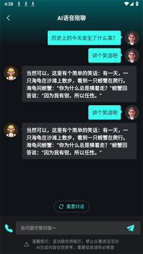 AI��������app�ٷ����°�