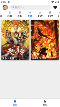 波奇影視bilibili會員版 波奇影視bilibili會員版