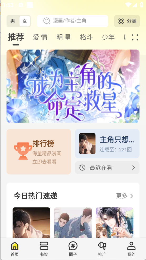 appٷ