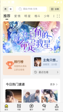 ������app�ٷ�����