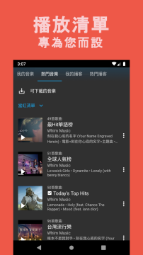 Whim music�ٷ����°汾