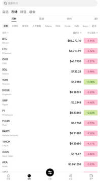 欧亿注册登录平台app下载最新版 欧亿注册登录平台app下载最新版