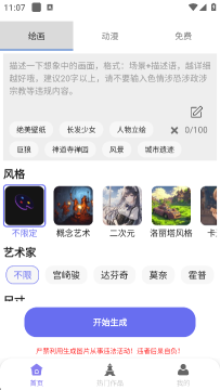 ai�ξ�����ʦ��Ѱ�