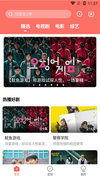 韩剧大全tv 韩剧大全tv