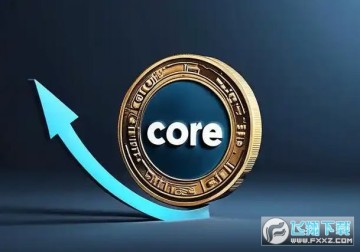 core2025δֵǮһcoreǰcoreҼ۸