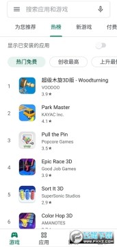 ȸgoogle playٷذ׿2025°