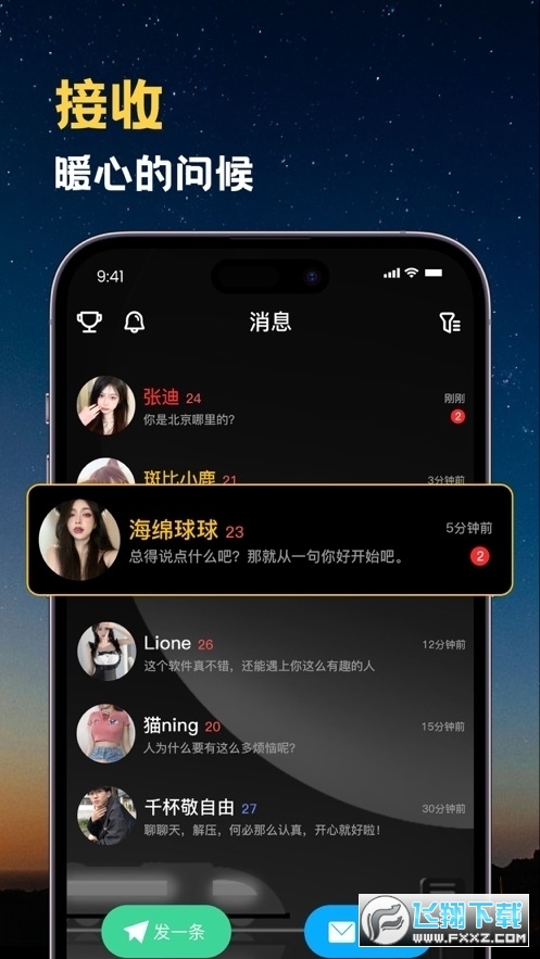 912025Ѱv15.5.00׿ͼ1
