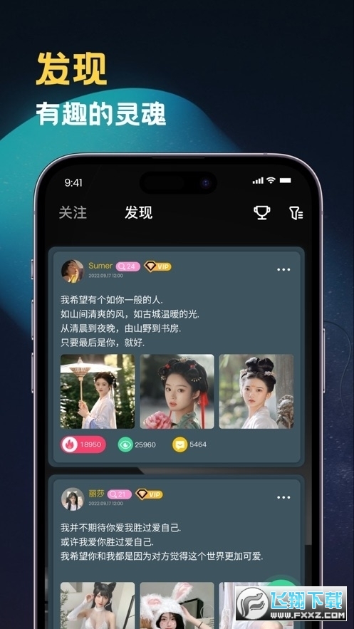 912025Ѱv15.5.00׿ͼ2
