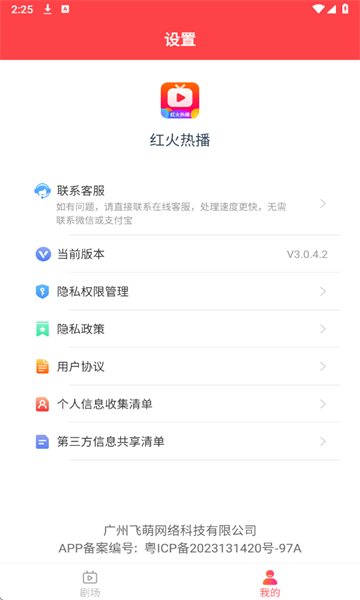 tᲥM̄app3.0.4.2֙C؈D0