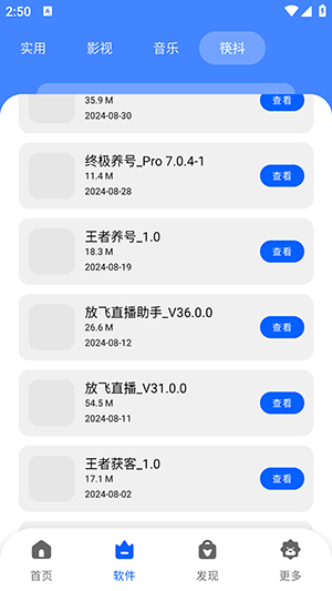 ˽appٷѰv1.0.0׿ͼ1