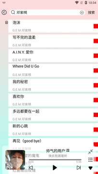 为你音乐播放器下载官方正版 为你音乐播放器下载官方正版
