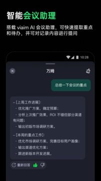 Ѷ��iflybuds����app