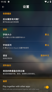 Audify���ֲ�����APP�߼���