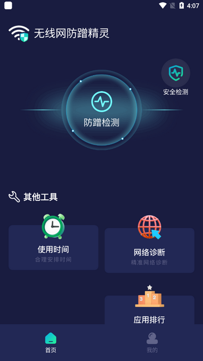 oW侫`app°1.0.3؈D2