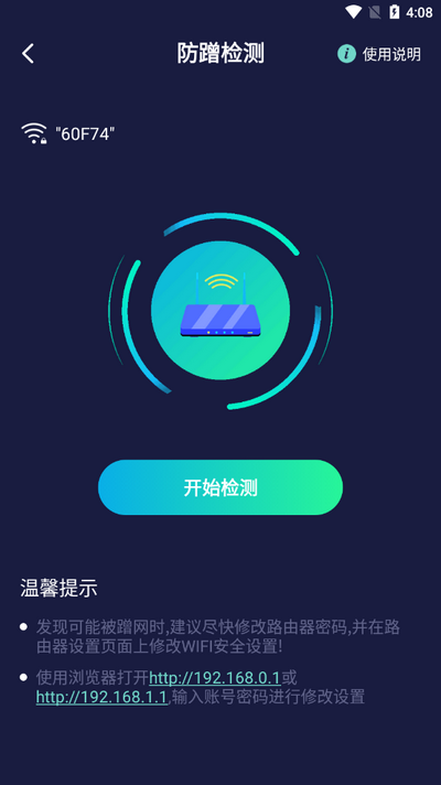 oW侫`app°1.0.3؈D3