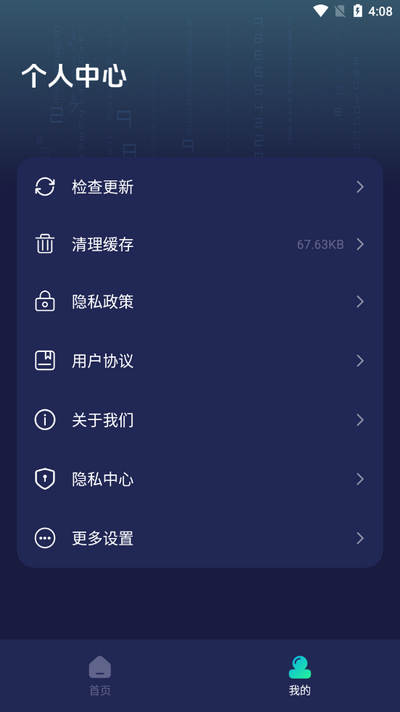 oW侫`app°1.0.3؈D1