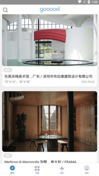 �ȵ������app�ٷ���