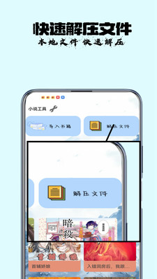 Ķappٷ2025°1.0.1ͼ3