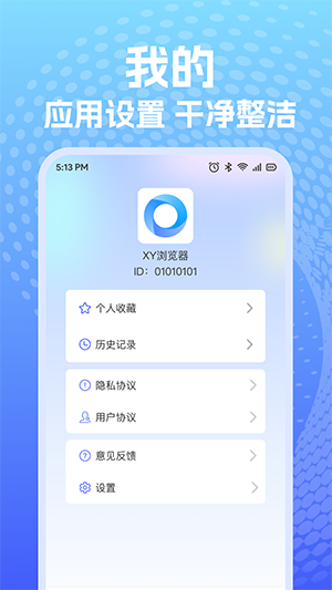 XYg[°汾v1.0.1֙C؈D1