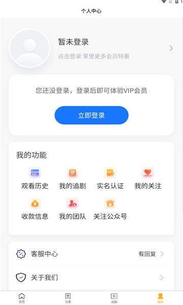 Ǽʾ糡̾app°1.3ֻͼ3