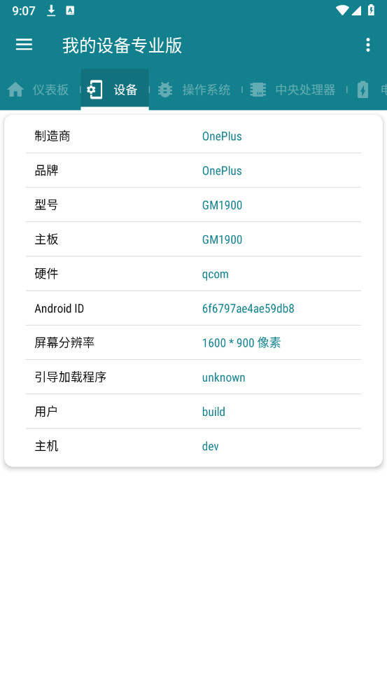 ҵO䌣Iappdb׿3.2.0؈D3