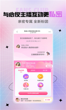 石榴直播app官方下载最新版 石榴直播app官方下载最新版