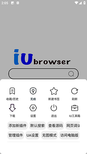 IUg[app֙Cv1.1.0-Beta8.2°؈D2