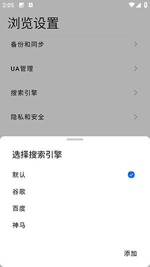 IUg[app֙Cv1.1.0-Beta8.2°؈D1