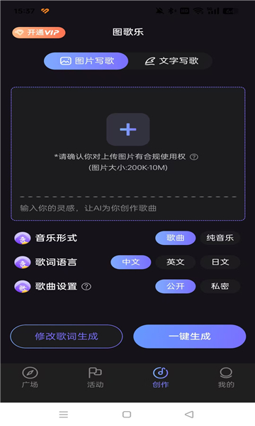 D蘷aiƽ̨ٷ֙C1.0.0׿؈D3