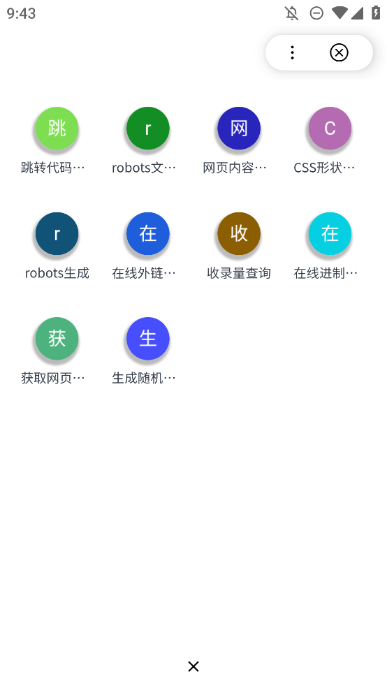 һappٷ°5.0.0׿؈D2