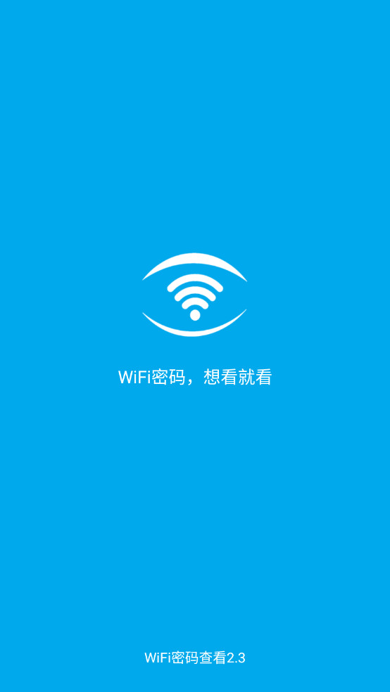 WiFi鿴ȥv2.3.0ͼ3