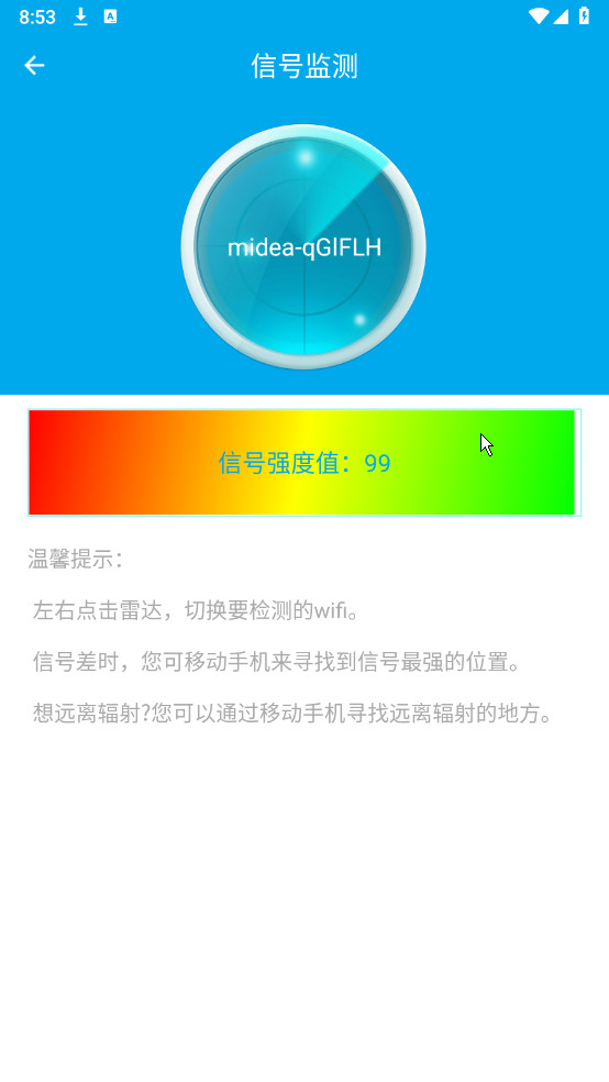 WiFi鿴ȥv2.3.0ͼ1