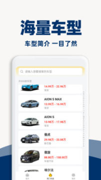 汽车故障查询工具下载免费手机版 汽车故障查询工具下载免费手机版