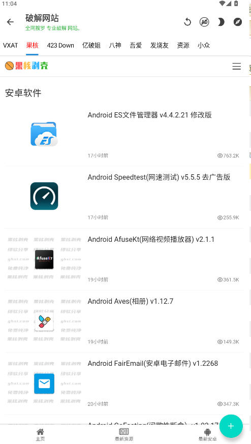 ׿1.6.8apkذװѰv1.6.8ٷͼ5