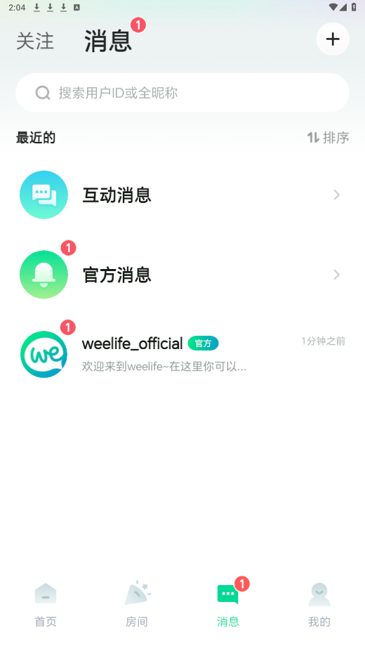 Weelife[罻appٷv1.83.0.0.35738׿؈D3